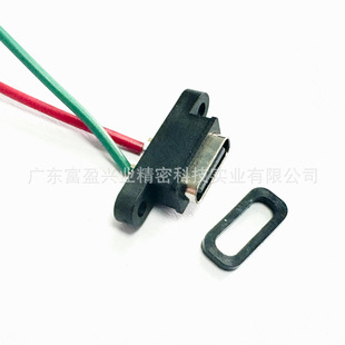 Type-C2P Welding Wire Female Base with Screw Seven-Level Waterproof Connector 3A Terminal Wire Length Appearance Function Customized on Demand