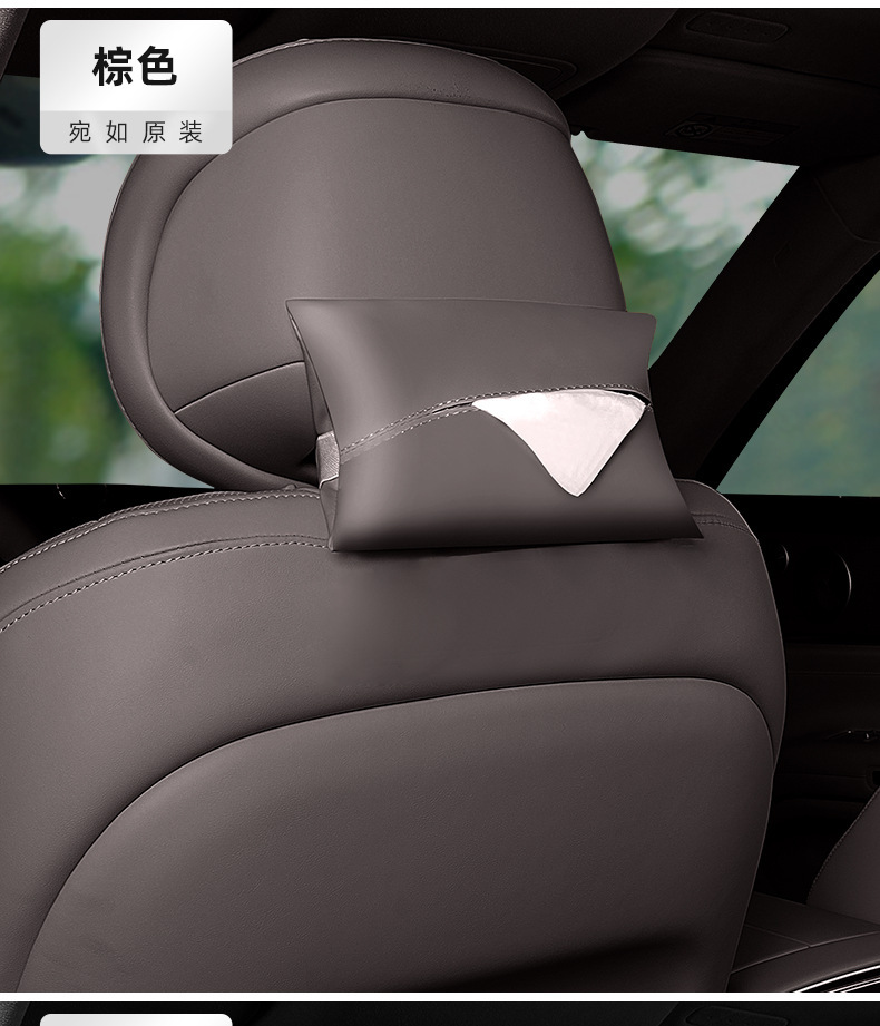 Suitable for Geely Xingyue L Car Tissue Box, Paper Towel Box, In-Car Hanging Tissue Cover, Tissue Bag, Hanging Bag, Armrest Box