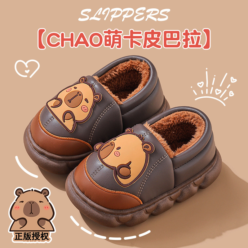 Capibara invierno zapatillas de algodón para niños, piel PU impermeable, cálida y terciaria, bolsas de tacones de algodón para niños, niños