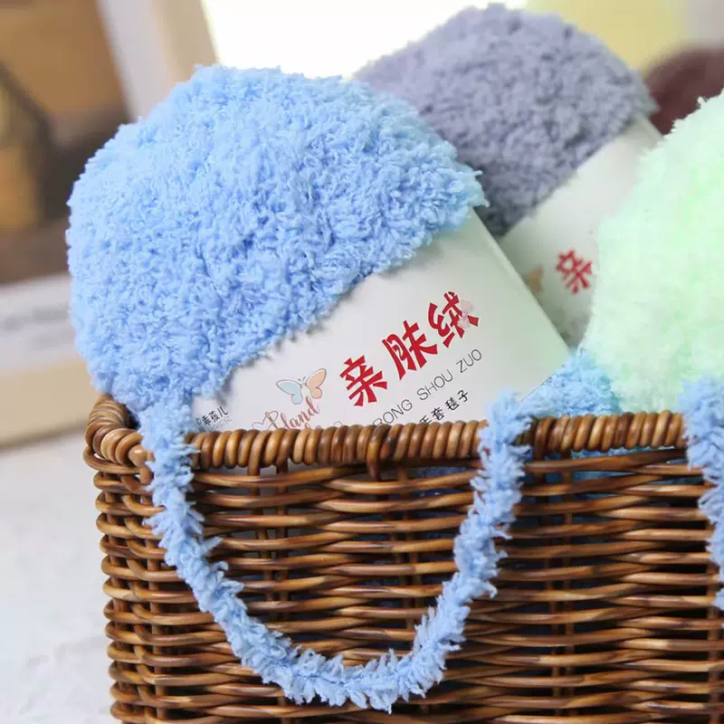 亲肤绒毛线手工编织珊瑚绒毛巾纱棒针围巾宝宝线天鹅绒粗毛线批发