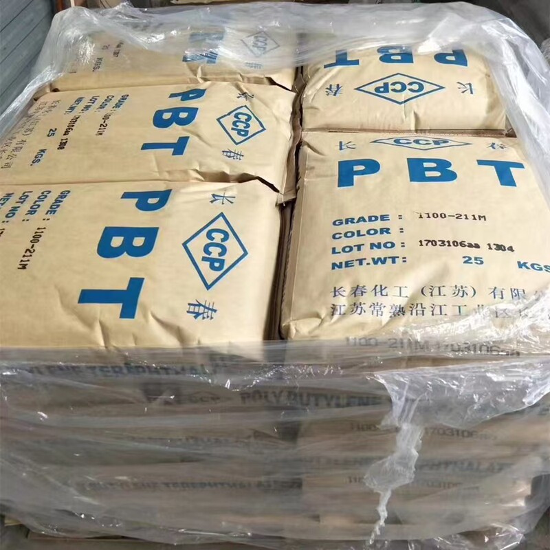 pbt台湾长春4830阻燃V0耐候磨加纤30增强注塑高抗燃汽车部件开关|undefined