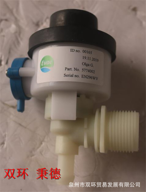 5774002水阀|EVAC空厕所-船用备件