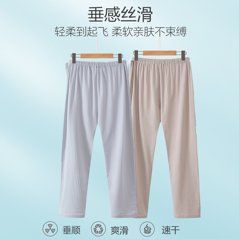 Spring and Summer Maternity Pants, Long Pants for Outerwear, Loose Casual Pants, Adjustable Cotton Large Size Maternity Leggings for Spring