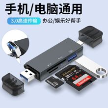 USB/MICRO 6in1�X/�\�Ͻ�USB3.0 �๦���x����TYPE-C��׿�֙C��X