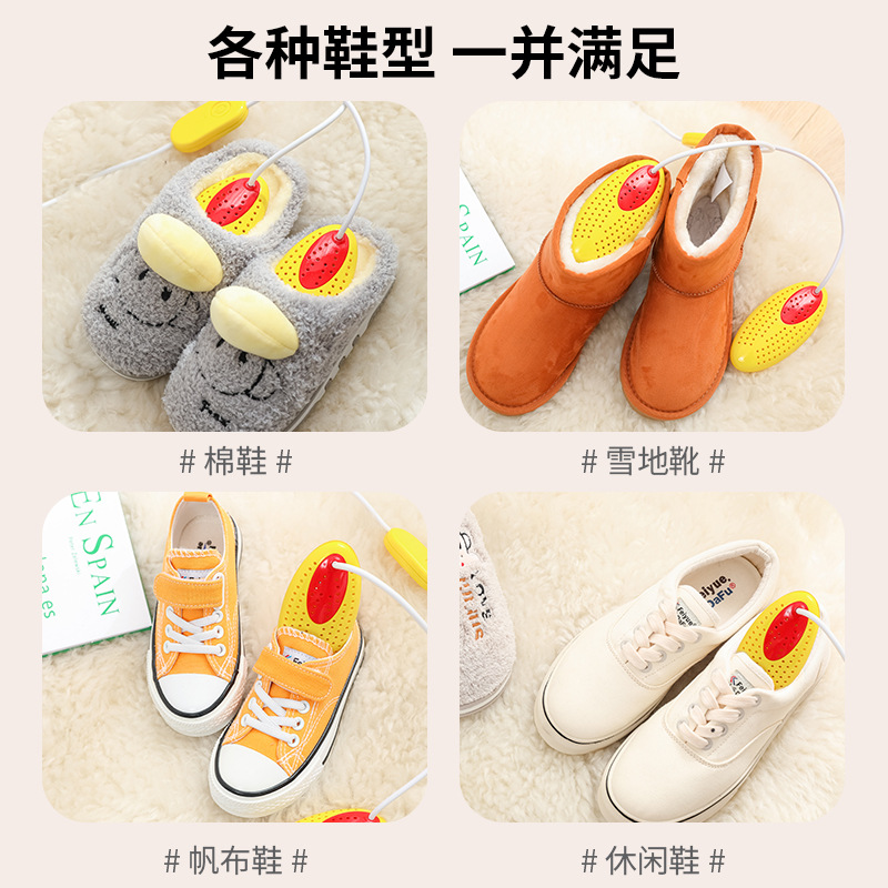 Directo de fábrica adultos niños secador zapatos casa inteligente sincronización desodorante secado portátil USB calefacción cerámica