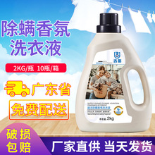 �S�����lϴ��Һ���ܳ��\���ϴ��Һ����YƷ��Ͱ�b��ӝ���ϴ��Һ