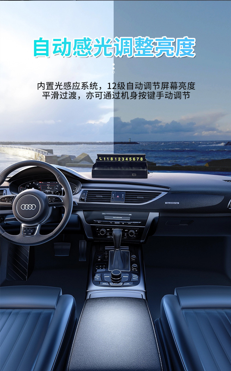 Head-Up Display Hud Car Universal Modified Portable Obd High-Definition Car Display Manufacturer