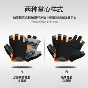 Sports Half-Finger Men's and Women's Cycling Gloves Liquid Silicone Shock-Absorbing Anti-Slip Fitness Summer Fishing Cycling Gloves Summer