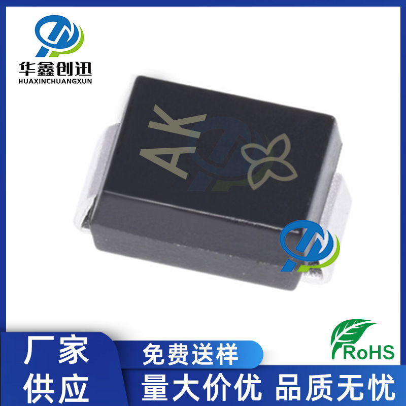 厂家供应 SMBJ6.5CA SMB 600W 丝印:AK 双向 瞬变抑制 TVS二极管