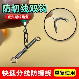 New Spring Quick Sub-Line Clip Hook Splitter, Quick Change Fork Anti-Tangle Quick Change Sub-Line Splitter Small Accessory