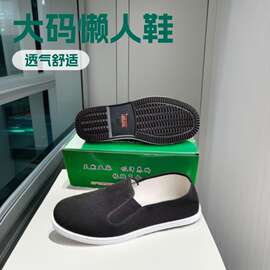 3520大码休闲风帆布鞋男式黑色懒人鞋新款亚麻布老北京工作休闲鞋