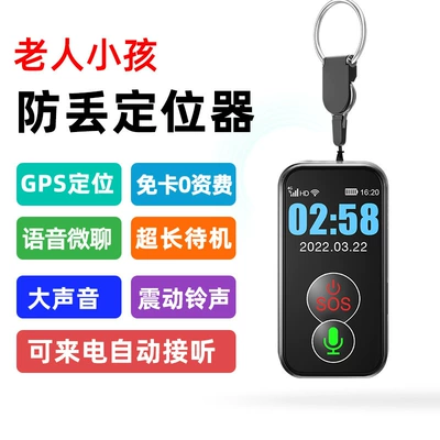 Fa814G Gps Locator for GPS Locator
