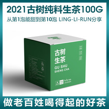 2021R^^^ɹŘ伃 ն  ɢ Yb100g