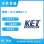 ket韩国st730837-3st710094-3端子