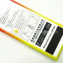 威娜伊势尼伊豆丸世新关东鲤鱼钩8副装子线钩子线双钩质量好批发