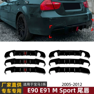 BMW 3 Seriyası E90 E91 M Sport MP arxa spoyler modifikasiyası (2005-12)