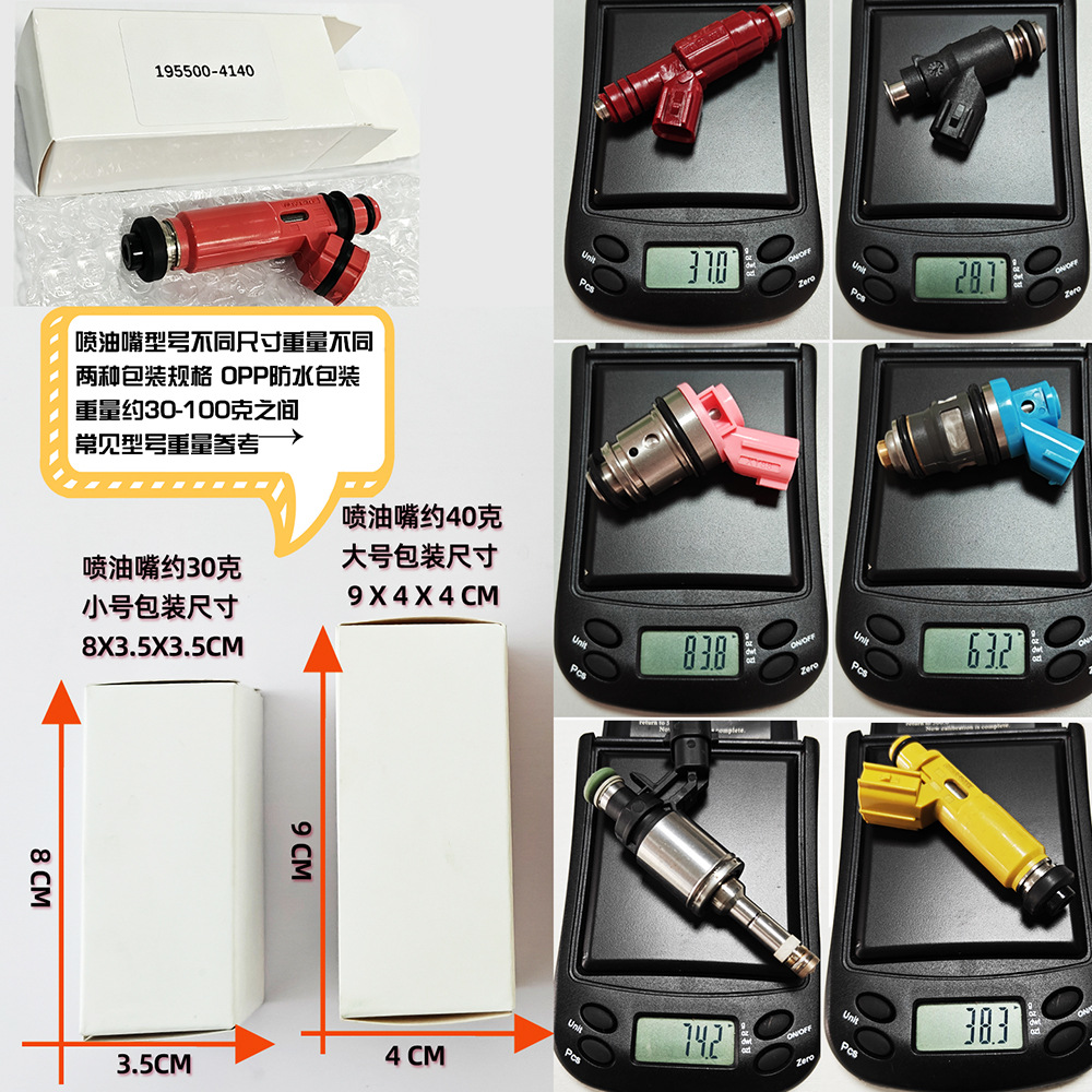 195500-3020 Denso Fuel Injector Suitable for Mazda Demio 323 Mk8 1.3L Xiali Three-Cylinder