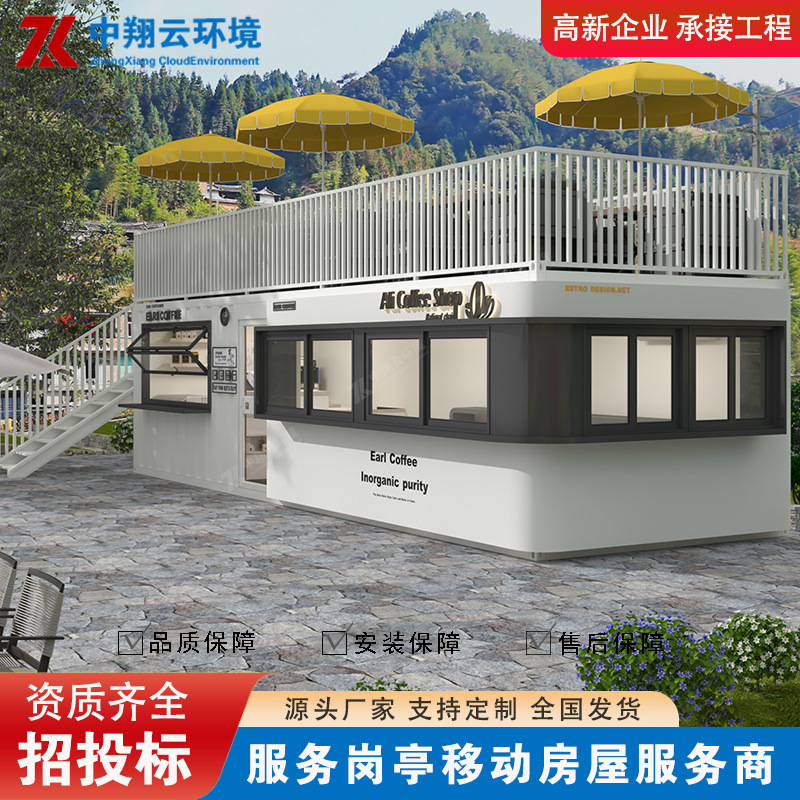 Internet-Famous Container Mobile Homes, Shops, Integrated Houses, Temporary Housing, Commercial Areas, Container Houses, Residential Containers