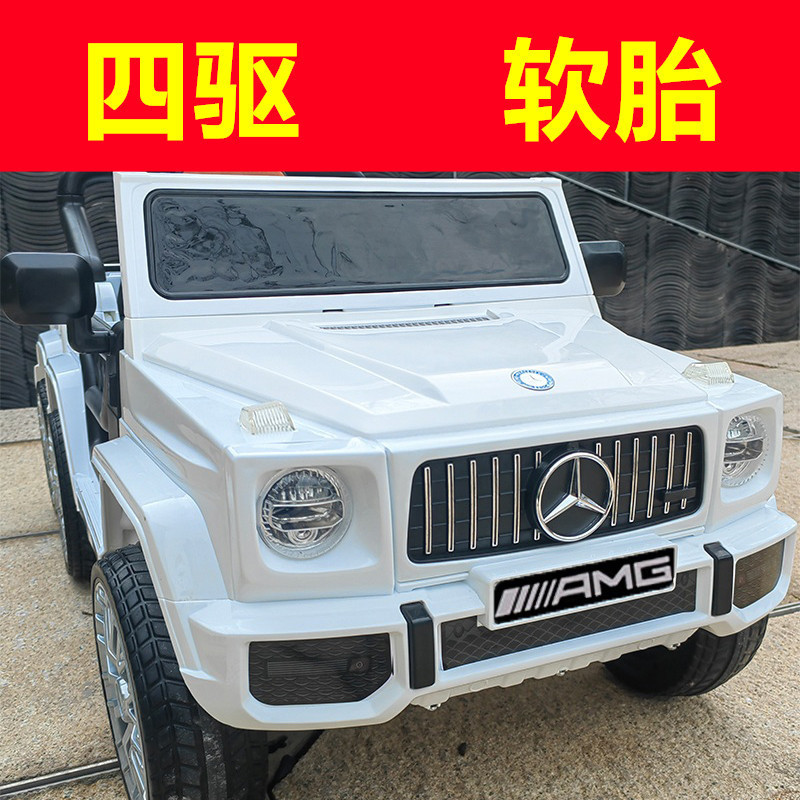 ベンツの子供の電気自動車の大きいg四輪の車の赤ちゃんのおもちゃの車は大人の男の子の女の子のリモコンのオフロード車に乗ることができます。|undefined