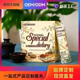 膳食补充;保健食品;复合保健产品