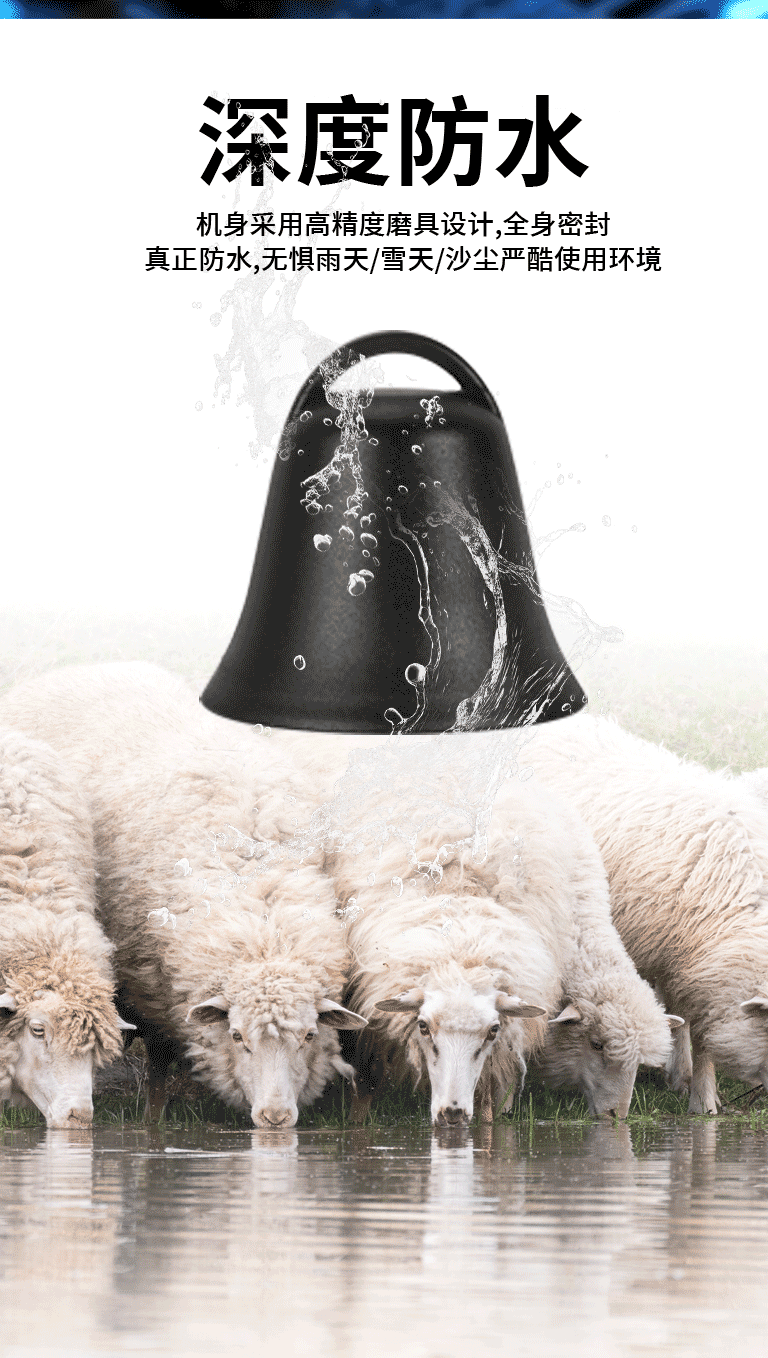 Q6 Cow and Sheep Collar-Mounted Tracking Device for Pasture and Grassland, Waterproof Gps Beidou Wifi Multi-Mode Locator