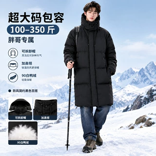 中长款羽绒服男士白鸭绒过膝加肥加大码加厚保暖冬季防寒潮外套