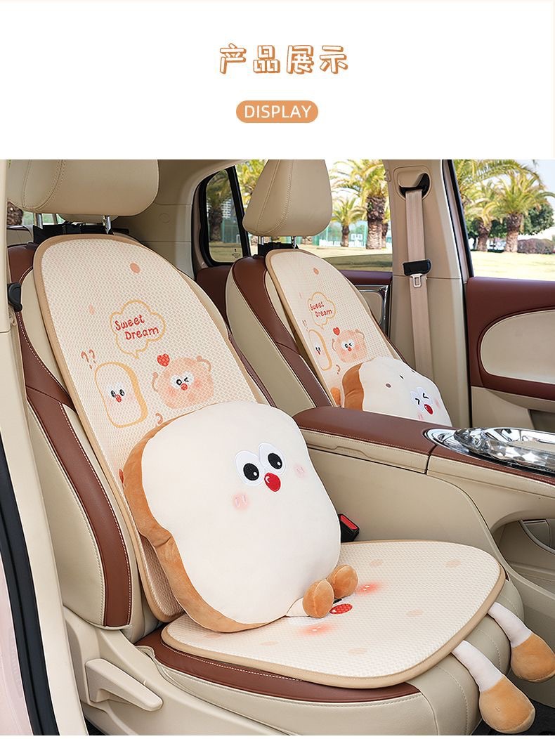 Car Headrest, Cute Pillow, Neck Pillow, Cartoon Toast Bread Biscuit, Car Lumbar Support Decoration, All Year Round