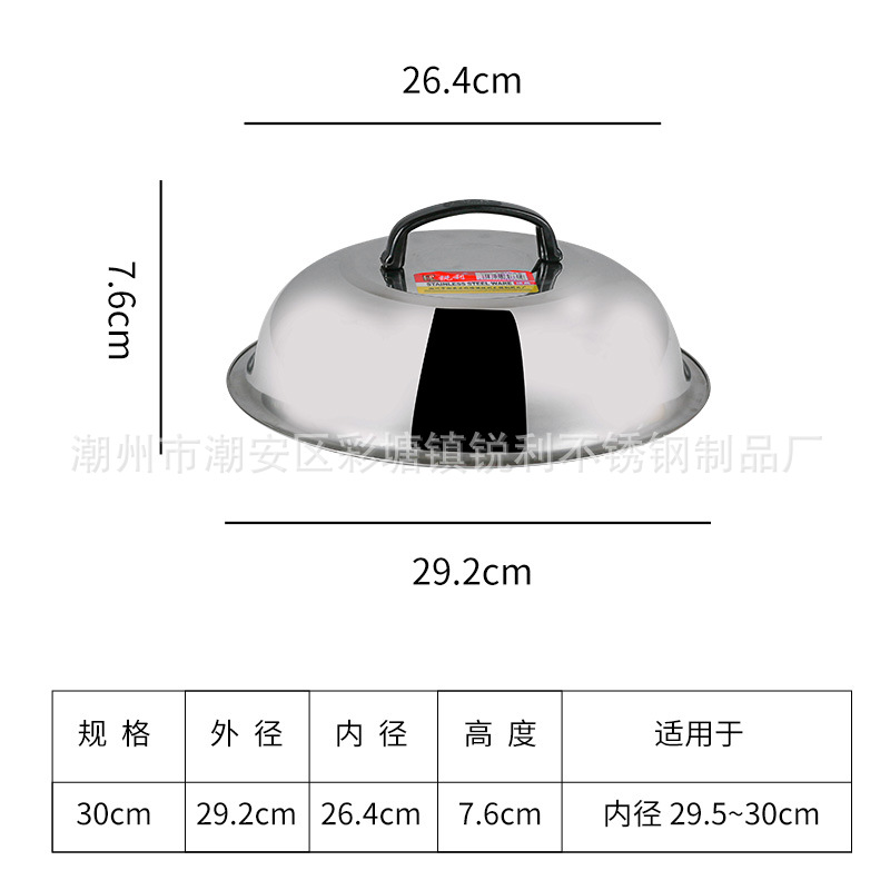 鋭利なステンレスの非磁性a型の高蓋を厚くして、高い鍋の蓋を加えます。