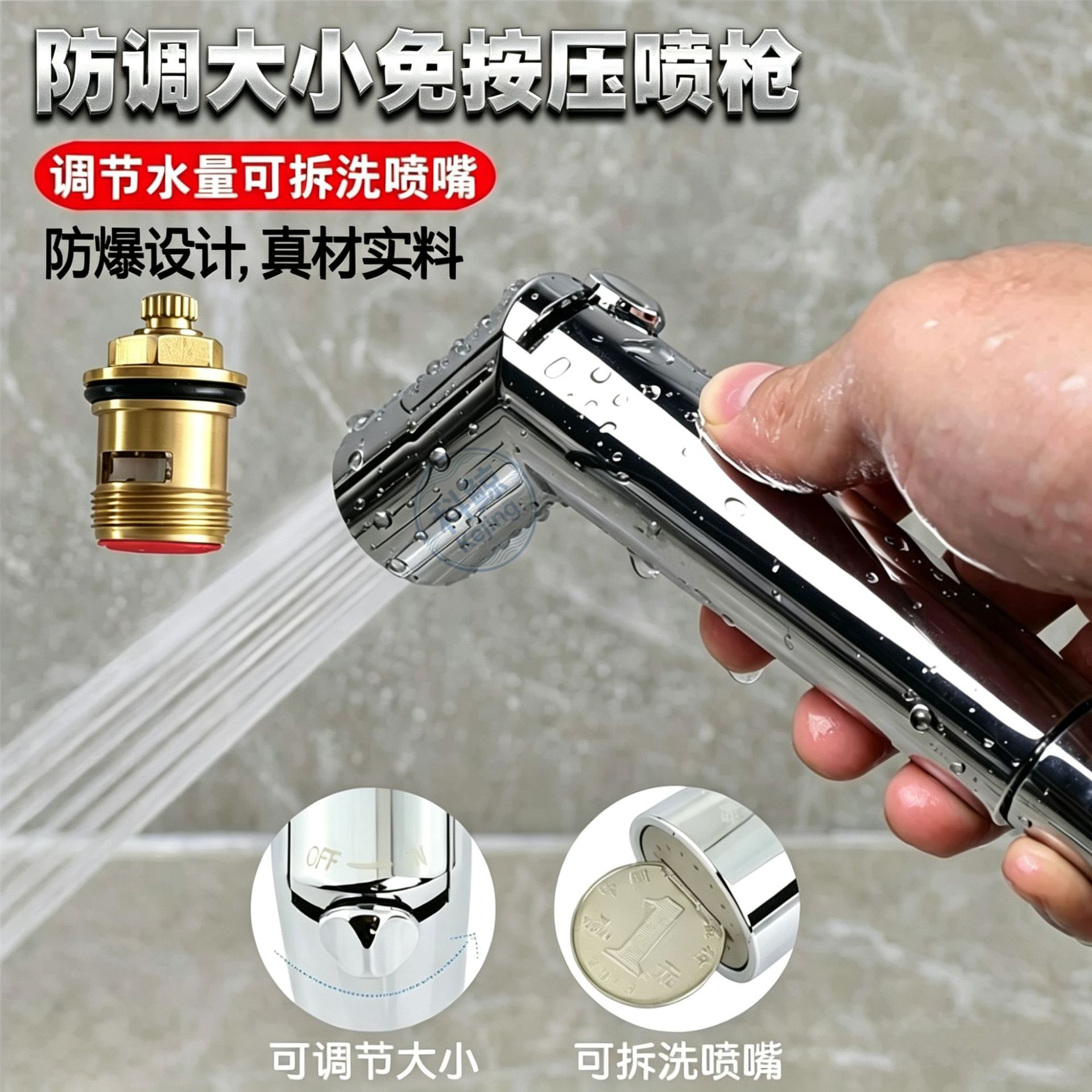 No-Touch Toilet Spray Gun with One Inlet and Two Outlets, Toilet Companion Adjustable Bidet Set, Toilet Cleaning Water Gun