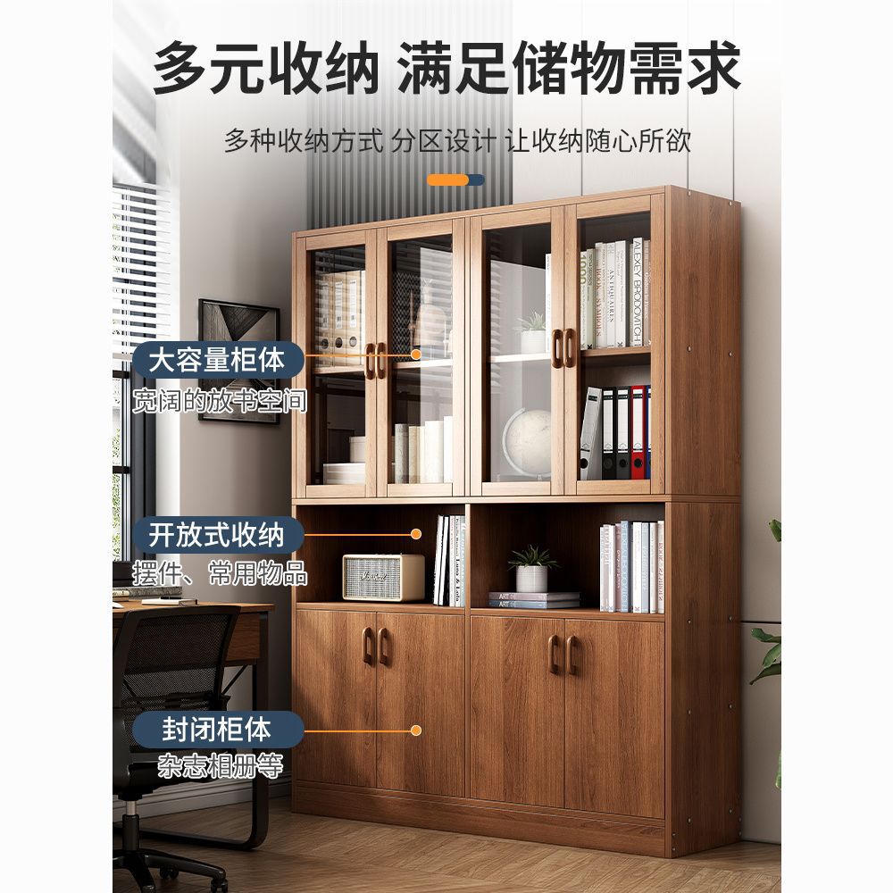 Bookshelf Floor-Standing Storage Rack Living Room Display Cabinet Storage Cabinet Office Cabinet Storage Cabinet Home Bookcase Storage Cabinet