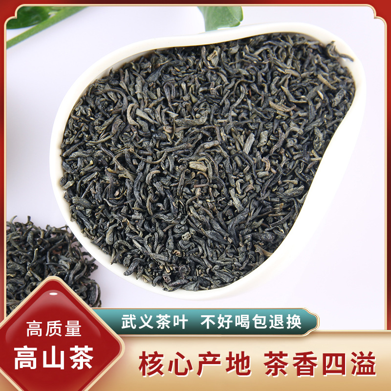 大量出口绿茶眉茶  41022 AAAAA散装茶叶green tea出口非洲