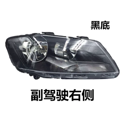Shanghai Volkswagen Lavida langxing: Other lights - boutique-black-background-co-pilot-right-side-support-7-days-no-reason-single-pack