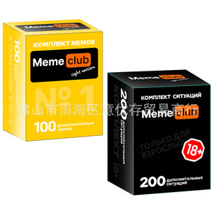 Foreign Trade Russian Russian Meme Club Card Game Board Game Card Game