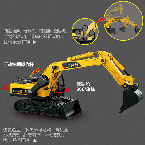 Wholesale toy car for boys and children, large inertial engineering vehicle, excavator, bulldozer, gripper, ground drill model