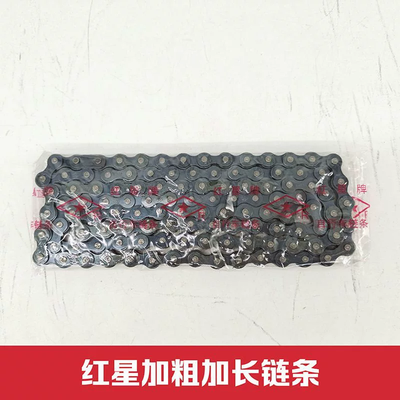 Universal mountain bike, road chain