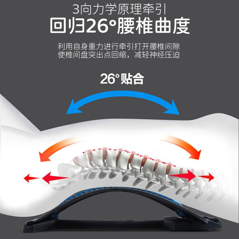 腰間盤脊椎矯正器腰椎緩和器腰マッサージ頂腰腰椎緩和器腰支持背もたれ|undefined