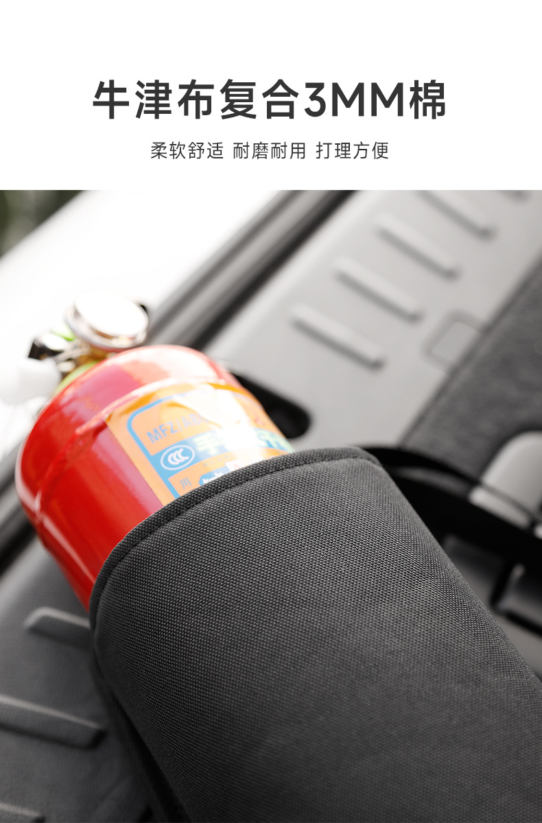 Car Fire Extinguisher Fixed Bracket Car Trunk Storage Net Pocket Car Storage Bag Artifact Multi-Functional Hanging Bag
