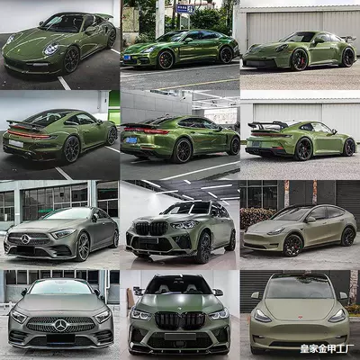 Auto Color Change Film — Green Ceramic Green Car Film