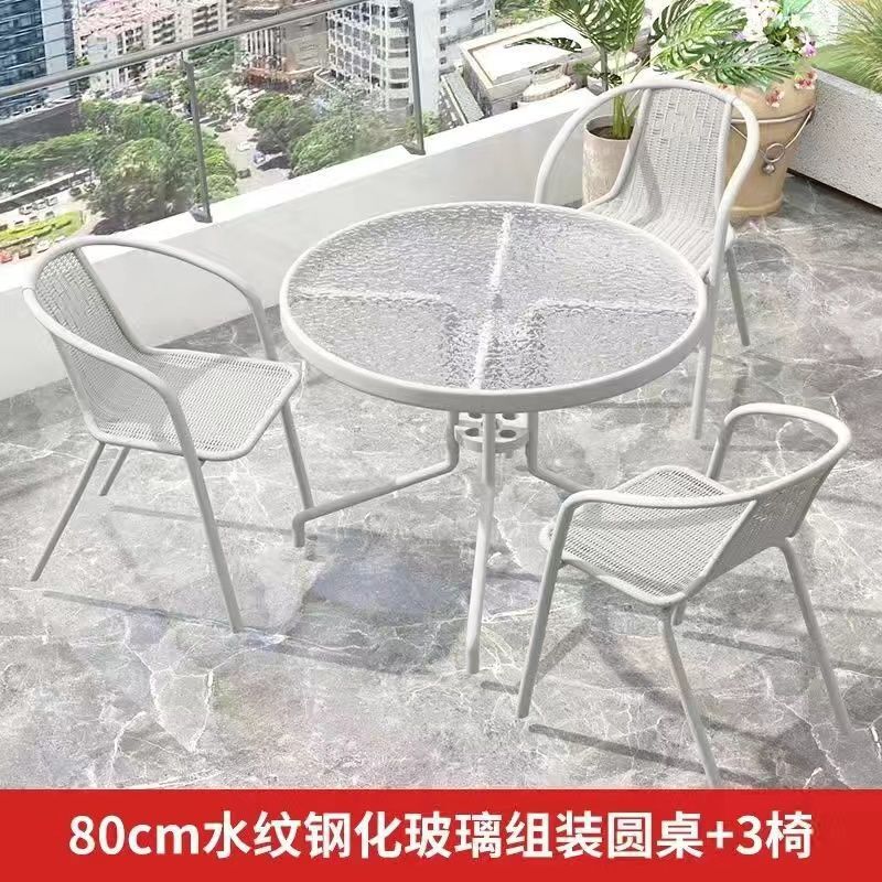 阳台小桌椅三件套休闲茶桌椅组合户外桌椅露天庭院休闲茶桌玻璃桌|undefined