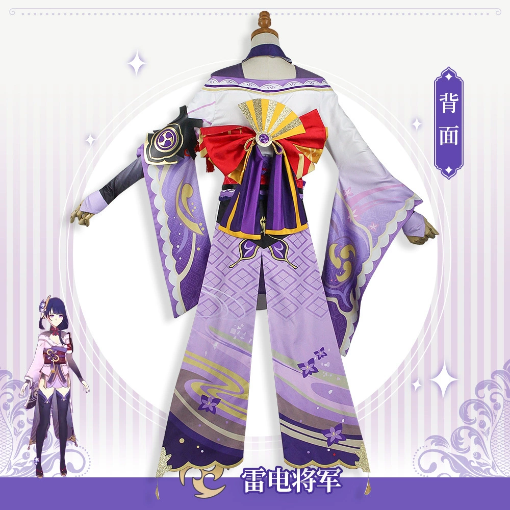 Set, suit, cosplay