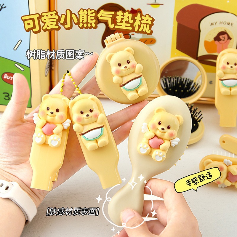 귀여운 버터곰 에어쿠션 빗 학생 휴대용 접이식 마사지 빗 2-in-1 헤어 빗 도매