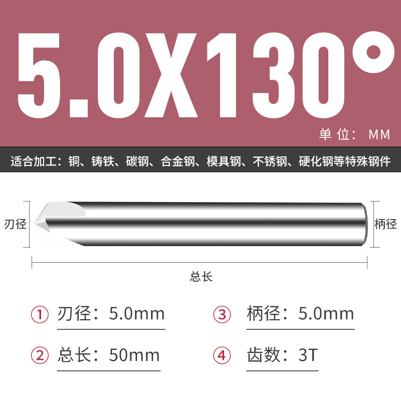 钨钢倒角刀45 50 70 80 100 110 130 140 150度合金涂层倒角刀|undefined