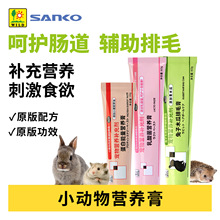 SANKOƷ��С���I�B�� �}����o�����������ë��С����I�B�a�䄩