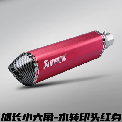 Motorcycle exhaust pipe, Small Hexagonal Scorpio Exhaust Stainless - 470mm-long-style-small-hexagon-water-transfer-head-red-body