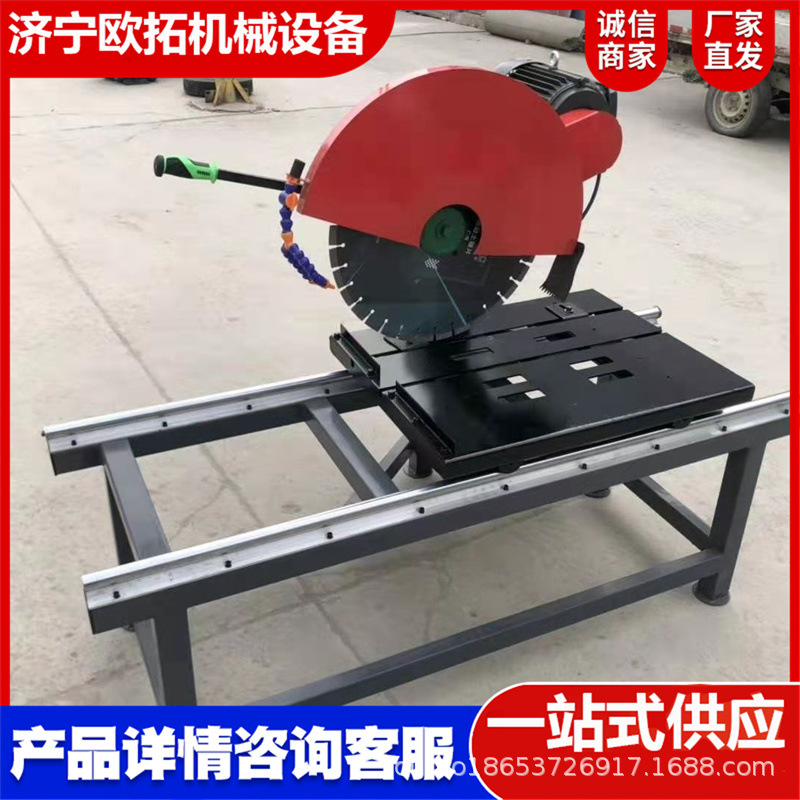 台式石材切割机砖花岗石大理石切石机