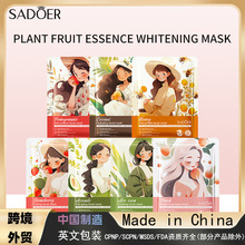 ȫӢ��SADOERֲ��ˮ��������Ĥ ��ˮ��ʪ���󼡷���Ĥ�羳��ó��