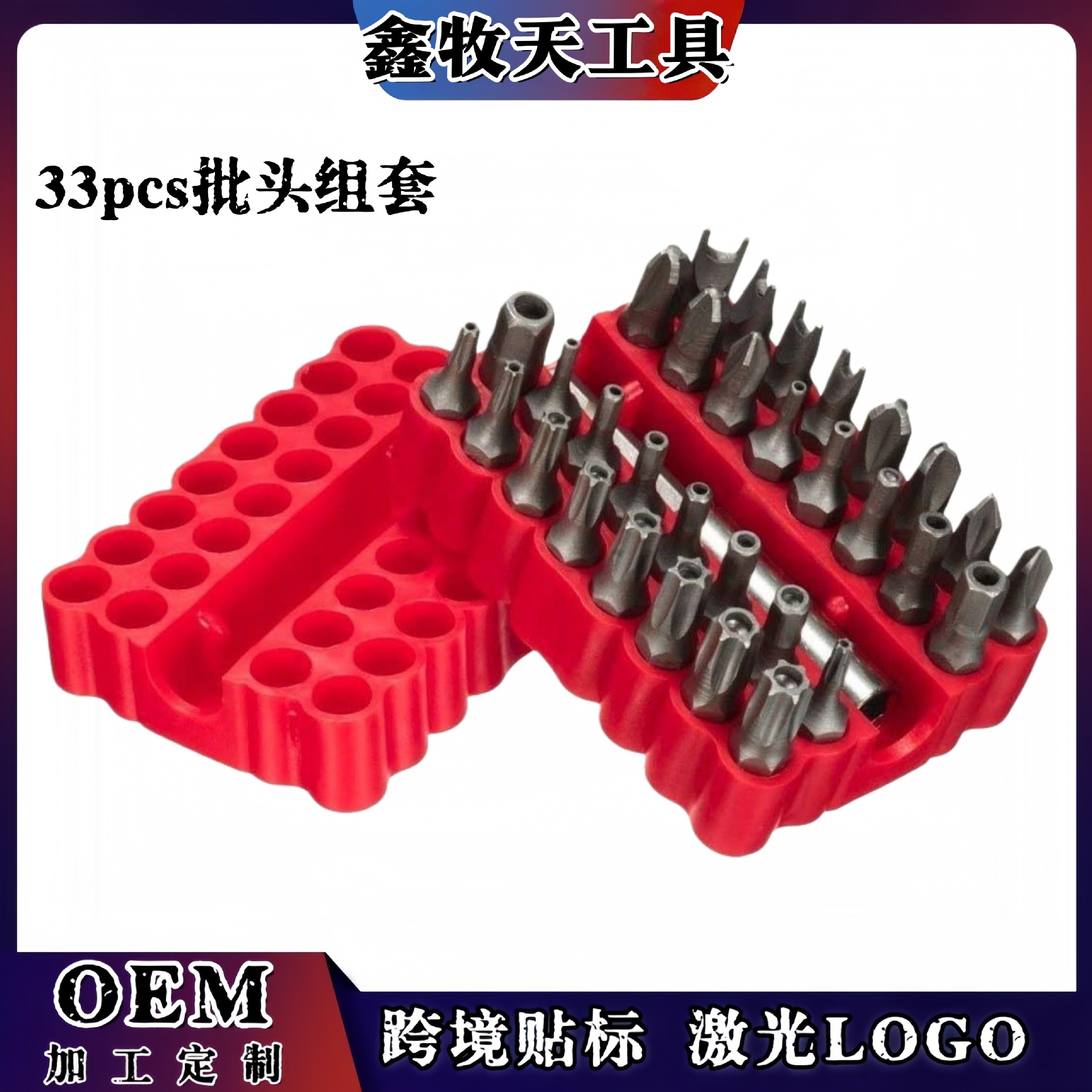 Destornillador eléctrico bit neumático Cruz bit extensión varilla con forma magnética destornillador 33 unidades traje