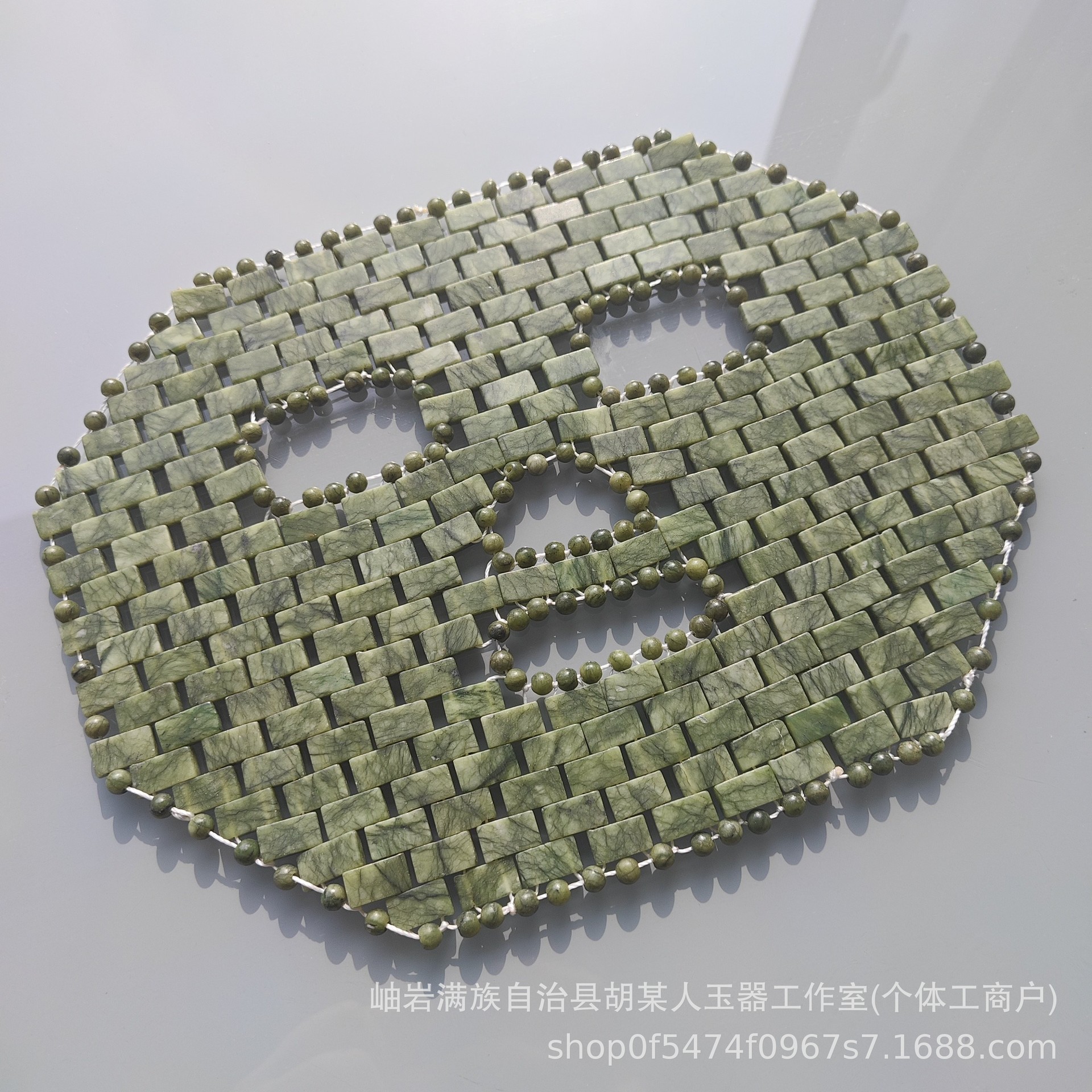 Green Jade Mask 28x21.5cm