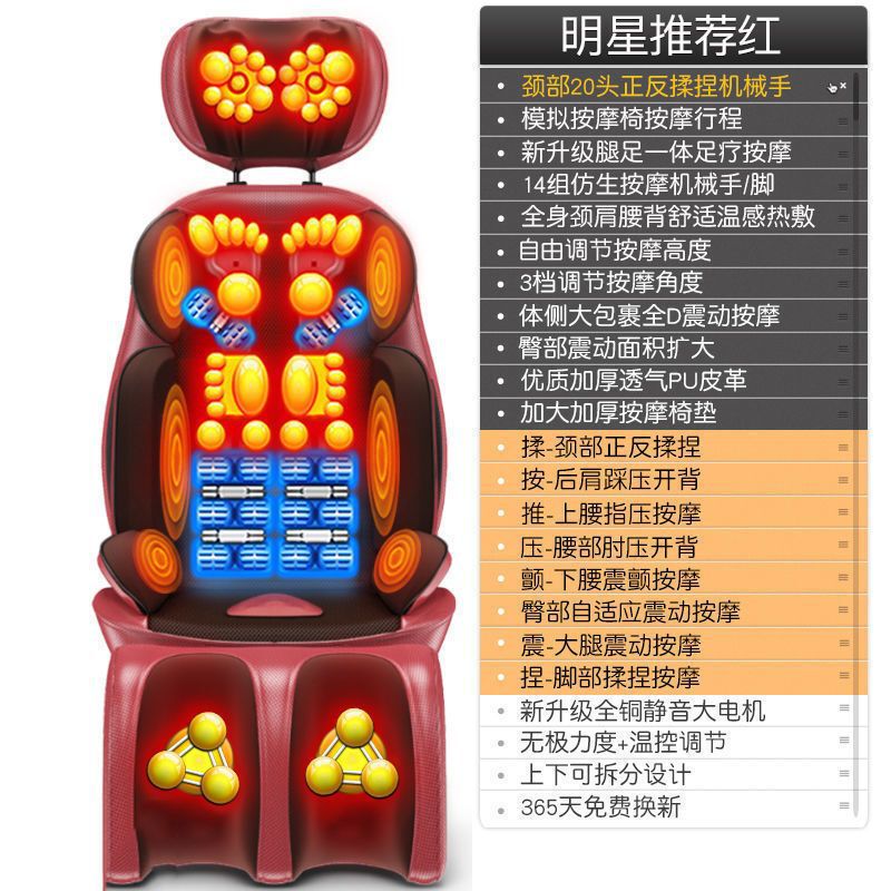 スマート首肩背中腰家庭用全身もみマッサージ器具マッサージチェア頚椎多機能クッション|undefined