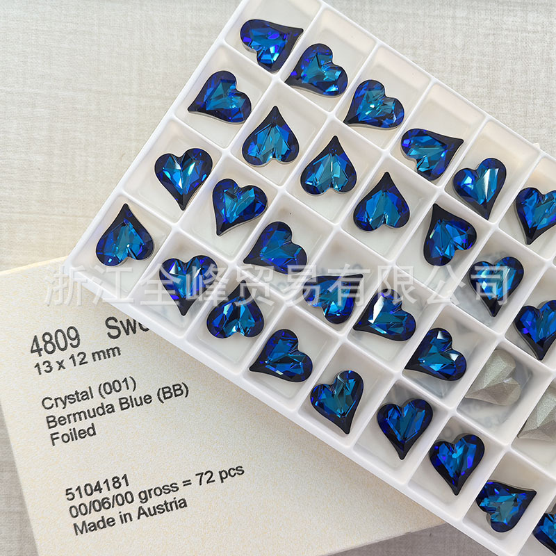 001BBL 블루레이(13*12mm)